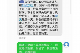 北流专业催债公司的市场需求和前景分析