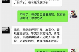 北流专业要账公司如何查找老赖？